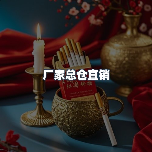 服务优势